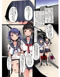 乗っ取り！〜女の子のカラダを乗っ取るコミックアンソロジ〜弐