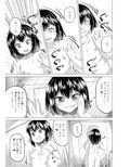 乗っ取り！〜女の子のカラダを乗っ取るコミックアンソロジ〜弐