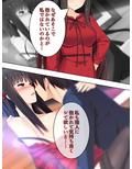 ゴールまで全部がエロマス！マヨヒガすごろく 4巻