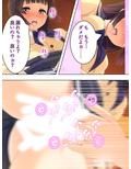 ゴールまで全部がエロマス！マヨヒガすごろく 4巻