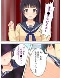 ゴールまで全部がエロマス！マヨヒガすごろく 4巻