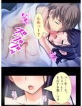 チャラ男の極太ち●ぽで放課後即ハメNTR 下