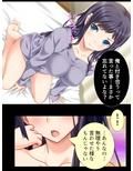 チャラ男の極太ち●ぽで放課後即ハメNTR 下