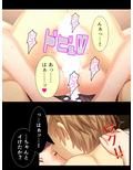 チャラ男の極太ち●ぽで放課後即ハメNTR 下