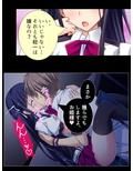 チャラ男の極太ち●ぽで放課後即ハメNTR 下