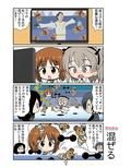 ガルまん総集編ソミュア
