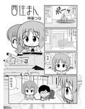 ガルまん総集編ソミュア