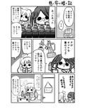 サンプル4