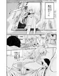 Marked girls Vol.11