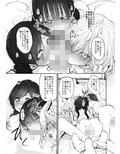 Marked girls Vol.11