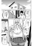 TS娘コダマちゃんとH！その3