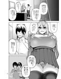TS娘コダマちゃんとH！その3