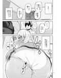 TS娘コダマちゃんとH！その3