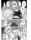 TS娘コダマちゃんとH！その3