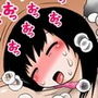 しかしベッドはキモオタだった！