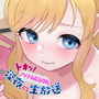 ドキッ！アイドルだらけの深夜の生放送