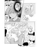 史郎くんのいちばんめ。（4）【特典付き】