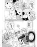 史郎くんのいちばんめ。（4）【特典付き】