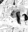 史郎くんのいちばんめ。（4）【特典付き】