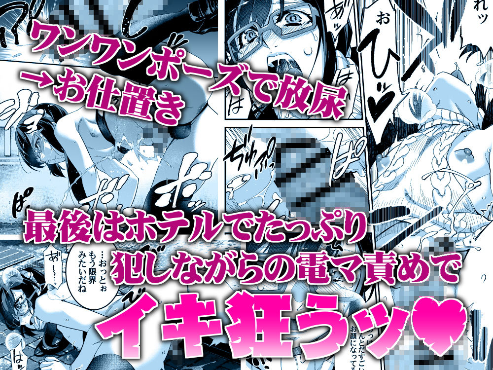 タマゴノカラのえろまんが有名配信女装子 電撃AVデビュー/即引退成人向けdmm18fanzaの画像