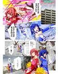 四葉の戦姫クローバーローゼ 第二話 画像4