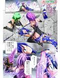 四葉の戦姫クローバーローゼ 第二話 画像7