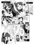 梱包少女8