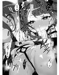 梱包少女8