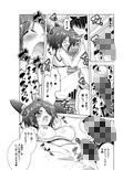 天龍ちゃん大破！！
