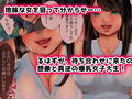 大嫌いなパパ活女子の貢ぎ奴●に堕ちました・前編