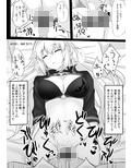 カルデア睡姦記録1 ジャンヌオルタ編