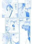 蝶が匂いに誘われて