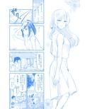蝶が匂いに誘われて