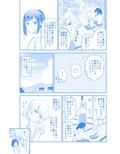 蝶が匂いに誘われて