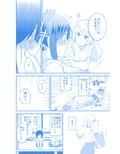 蝶が匂いに誘われて