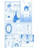 蝶が匂いに誘われて