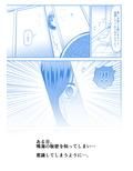 蝶が匂いに誘われて