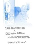 蝶が匂いに誘われて