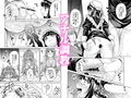 春衡伯爵家の事情 玖（9）