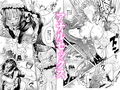 春衡伯爵家の事情 玖（9）