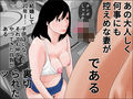 私の妻を紹介します