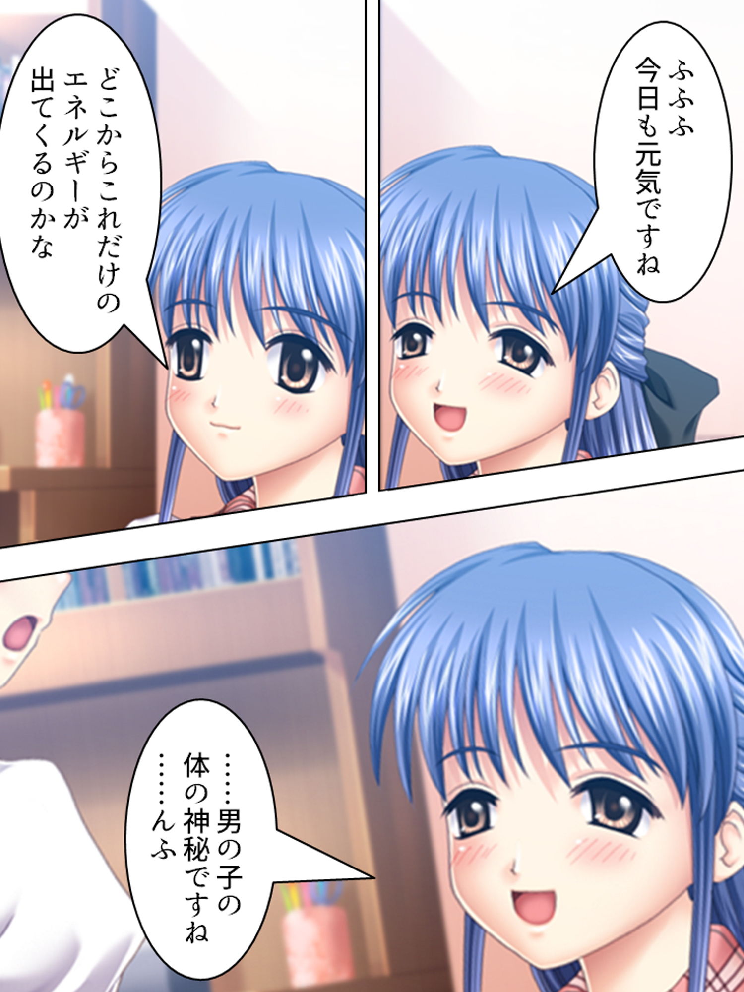 女の子はふたなり女子のカチカチの棒が好き 上巻10