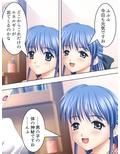 女の子はふたなり女子のカチカチの棒が好き 上巻