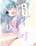 幼なじみの4人が毎日交代で押しかけるHな同棲生活 5巻