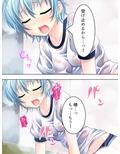 幼なじみの4人が毎日交代で押しかけるHな同棲生活 5巻