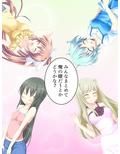 幼なじみの4人が毎日交代で押しかけるHな同棲生活 5巻