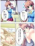 幼なじみの4人が毎日交代で押しかけるHな同棲生活 5巻