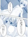 幼なじみの4人が毎日交代で押しかけるHな同棲生活 5巻