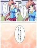 幼なじみの4人が毎日交代で押しかけるHな同棲生活 5巻