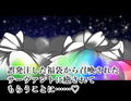 癒しの福袋☆サーヴァントガチャ〜花嫁篇〜